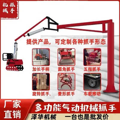 应县雄克卡盘爪schunk机械抓手303542PZN-plus 100-1-IS汰慷秒报价