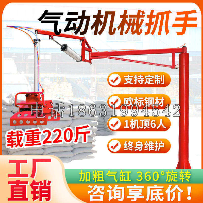 应县凯富 Jupiter木星电动液压机械臂制作 主从机器人机械抓手